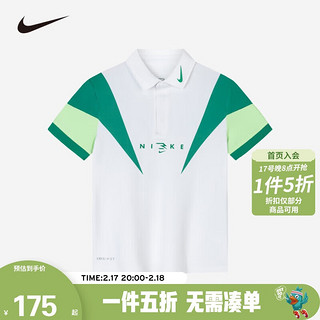 NIKE 耐克 童装男童撞色拼接POLO衫2024夏季新款休闲儿童短袖