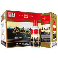 宁城老窖 53度 精斤 浓香型 白酒 粮食酒 内蒙古酒 整箱 500ml×6瓶