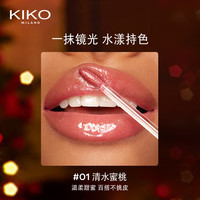 【圣诞】意大利KIKO唇釉镜面水光唇蜜玻璃唇唇彩效期7-8个月