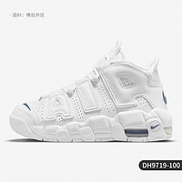 NIKE 耐克 yykids 耐克 运动儿童儿童GS实战训练篮球鞋 DH9719-100 38.5码