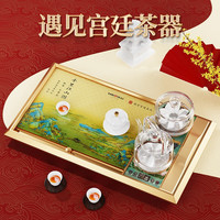金灶(KAMJOVE)茶具套装电茶盘 全自动上水电茶炉 烧水壶功夫茶整套茶具L-510 配套H19 故宫宫廷文化联名款