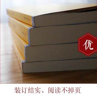 中华经典藏书谦德国学文库 颜氏家训