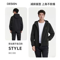 【三防科技MAX】寺木轻奢男夹克春秋季黑色可脱卸连帽男士外套