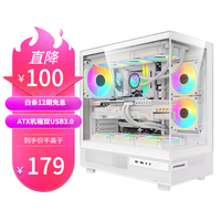 FPMAX 时空Crystal Z8海景房机箱ATX主板游戏电脑台式机支持快拆270°海景房360水冷 白色
