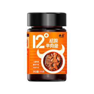 德庄 招牌12°微辣牛肉酱 190g*2