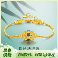 瑞彩黄金手链3D硬金珐琅工艺足金转运珠手串