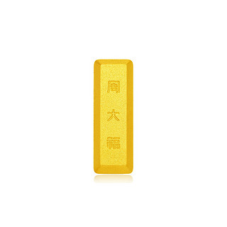 周大福 CHOW TAI FOOK 足金黄金投资金条-IF1753  5.02g