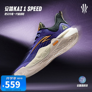 安踏 ANTA KAI SPEED 男款篮球鞋 112441114