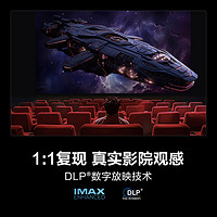 海信 Hisense 激光电视星光S1纯享版100英寸 大屏护眼 DeepSeek 家电补贴85