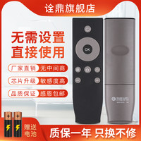 诠鼎 适用于TCL电视遥控器RC07DCI2 L32P1-F L40P1-F L43P1-F 49A810