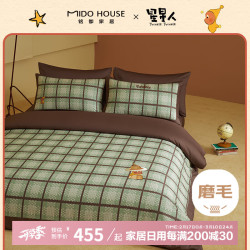 铭都家居 MIDO HOUSE 铭都&星星人联名床上四件套全棉秋冬磨毛床单被套 布丁1.8m床笠款