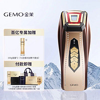 金茉 GEMO 奢华抗衰美容仪器家用面部提拉紧致