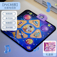 热血一族 双人无线体感跳舞毯家用电视机用成人儿童游戏减肥跑步高清跳舞机