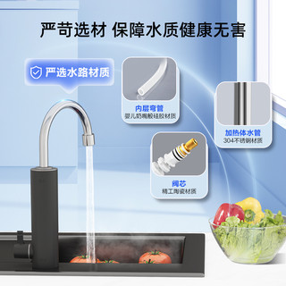 海尔电热水龙头厨房宝即热式冷热两用自来水小型热水器家用33L1