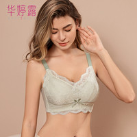 华婷露(Huatinglu) 大码文胸无钢圈内衣女薄款聚拢胸罩无痕性感美背调整型收副乳 85C