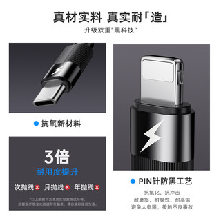 能适Typec数据线二合一双头pd100w充电线tpyec超级一拖二快充适用苹果华为小米iPhone15一拖三typec和苹果c口