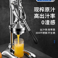 TANG GUI FEI 手动榨汁机不锈钢压橙汁水果摆摊鲜榨橙汁压榨器商用橙子挤压