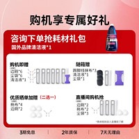 云鲸 NARWAL [国补15%]云鲸逍遥001轻集成扫地机拖吸一体大吸力不缠毛发扫地