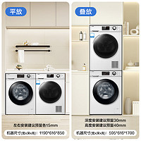 海尔 Haier 10kg热泵洗烘套装一体全自动滚筒洗衣干衣机旗舰店官方正品