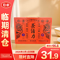 茶活力 草本饮料310mL*12罐