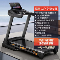 Reebok TRD3跑步机