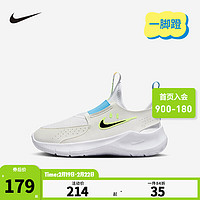 NIKE 耐克 童鞋男女童快速穿脱运动鞋FLEX RUNNER 3儿童一脚蹬休闲鞋 HF5747-101 31