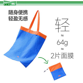 Beneunder/蕉下 口袋单肩包 轻便折叠 女士单肩包