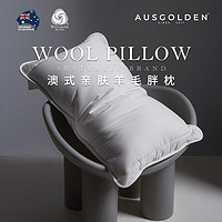 AusGolden 澳洲进口亲肤羊毛 A类抗菌五星级酒店枕头睡眠记忆枕头 本白