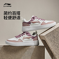 李宁 LI-NING 板鞋女鞋时尚潮流百搭滑板鞋轻便舒适运动小白鞋