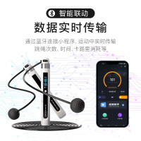 迷鹿 FanDeer 智能联网互动跳绳M40Z手机互联