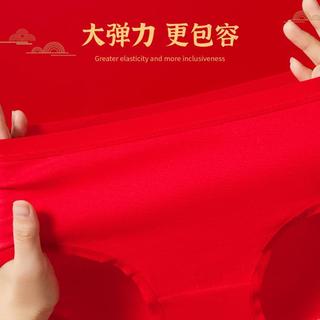 【100%棉鸿运】本命红色女士内裤女纯棉抑菌裆庆婚嫁上岸
