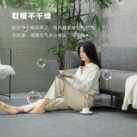 Bella Queen德国石墨烯地暖垫发热地毯客厅碳晶电热地毯家用加热地垫电热毯 珊瑚绒地暖垫100*150cm