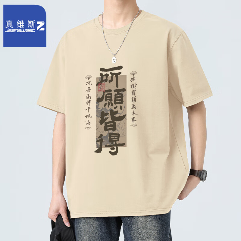 杏（书法皆得）