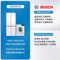 博世 BOSCH 冰箱双开十字门+10kg全自动滚筒洗烘组合ZA1W