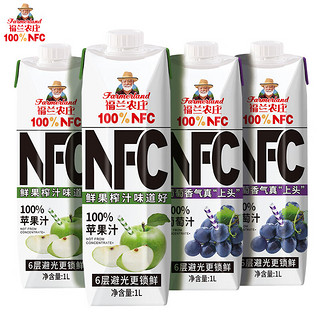 福兰农庄 Farmerland NFC鲜榨果汁（苹果汁1L*2+葡萄汁1L*2共计4瓶装）