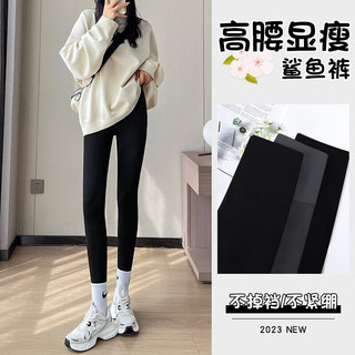 宝娜斯（BONAS）无痕鲨鱼裤女打底裤四季高腰可外穿高弹提臀骑行瑜伽芭比裤 黑色-磨毛绒 约190克 1条 M (适合80-105斤) M(适合80-105斤)