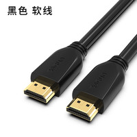 中视讯 zoguo hdmi线高清数据连接线电视电脑显示屏投影仪视频线加长延长