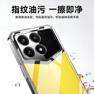 KOOLIFE 适用 红米K70Pro冠军版手机壳保护套小米Redmi 手机套镜头全包简约亲肤透明软壳淡化指纹外背壳 红米K70Pro冠军版｜透明防摔壳