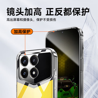 KOOLIFE 适用 红米K70Pro冠军版手机壳保护套小米Redmi 手机套镜头全包简约亲肤透明软壳淡化指纹外背壳 红米K70Pro冠军版｜透明防摔壳