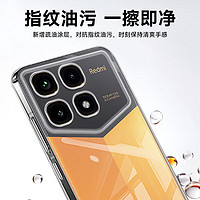 KOOLIFE 适用 红米k70至尊冠军版手机壳小米Redmi K70Ultra手机套镜头全包简约亲肤透明软壳淡化指纹外壳 红米K70至尊冠军版｜透明防摔壳