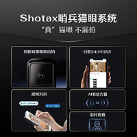 德施曼 智能电子密码锁指纹锁麒麟Q50MPro（Shotax版）