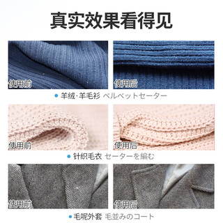 CUCM羊绒毛呢大衣蓬松剂羊毛衫衣缩水还原恢复剂放大羊毛衫柔顺剂 缩水还原蓬松剂+量杯