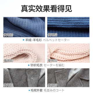 CUCM羊绒毛呢大衣蓬松剂羊毛衫衣缩水还原恢复剂放大羊毛衫柔顺剂 缩水还原蓬松剂+量杯