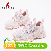 ABCKIDS ABC KIDS童鞋2025春季新款网孔舒适简约时尚百搭女童运动休闲鞋 白粉色 26 码内长16.0CM/建议脚长15.5CM