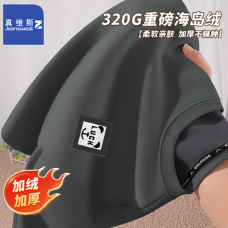 真维斯（JEANSWEST Z+）美式卫衣男冬季圆领保暖加绒潮牌男女同款痞帅风外套保暖上衣 深灰（简约熊猫X） M