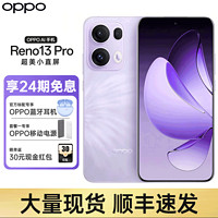 OPPO Reno13 Pro opporeno 13 pro手机oppo官方旗舰店手机0ppo5greno12proopporeno13