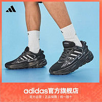 百亿补贴：adidas 阿迪达斯 「波波鞋」adidas阿迪达斯轻运动OZWAVE SURGE厚底缓震防滑耐磨老爹鞋