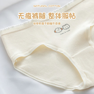 都市丽人 COSMO LADY【A类婴儿棉】100纯全棉裆7A级亲肤柔软少女内裤 混色 4条 XL
