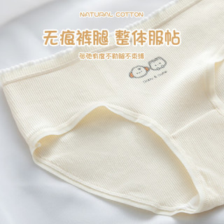 都市丽人 COSMO LADY【A类婴儿棉】100纯全棉裆7A级亲肤柔软少女内裤 混色 4条 XL