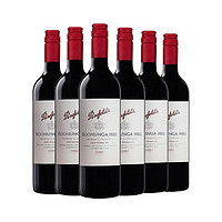 百亿补贴：奔富 Penfolds 寇兰山系列设拉子赤霞珠干红葡萄酒